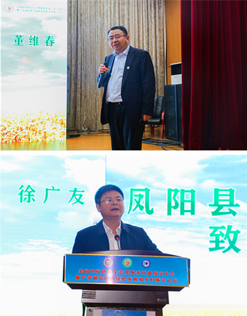 全国农科研究生志愿服务联盟成立大会暨产学融合助力绿色发展和乡村振兴论坛在opta足球数据官网举办